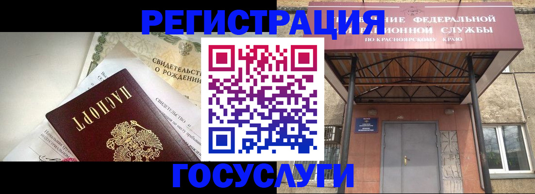 купить прописку в Саратове